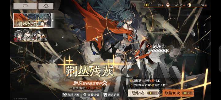 什么，囤囤鼠消失了？欧雷达新任囤囤鼠是也[表情_微笑][表情_微笑][表情_微笑][表情_大笑][表情_大笑][表情_开心][表情_开心][表情_酷][表情_酷]截图