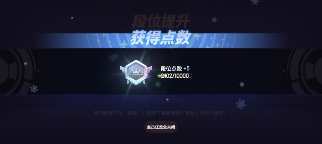 终于... 1