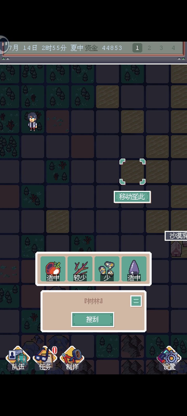 金银位置 3