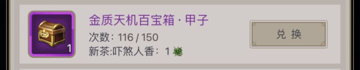 34抽才抽出红马，运气也太差了吧截图