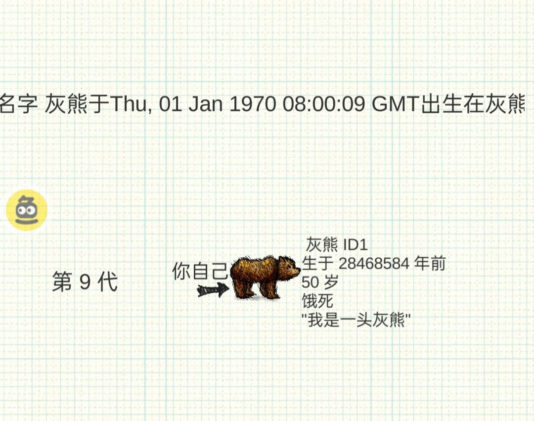 有人给我指点一二，这是啥情况？ 2