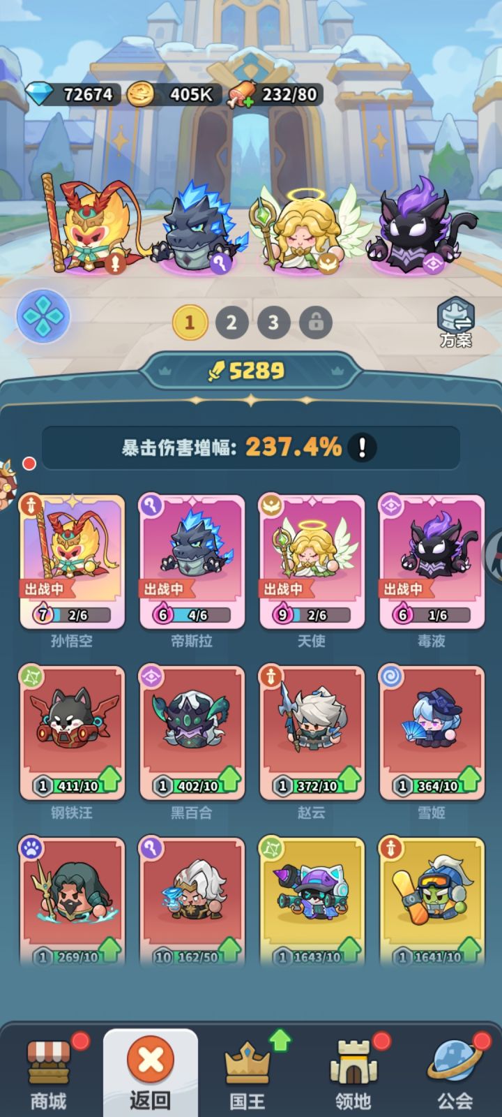 暴击图腾真难出啊#永远的蔚蓝星球截图