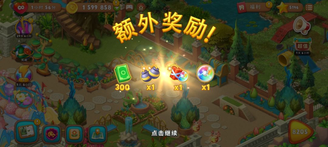 动态图片 8