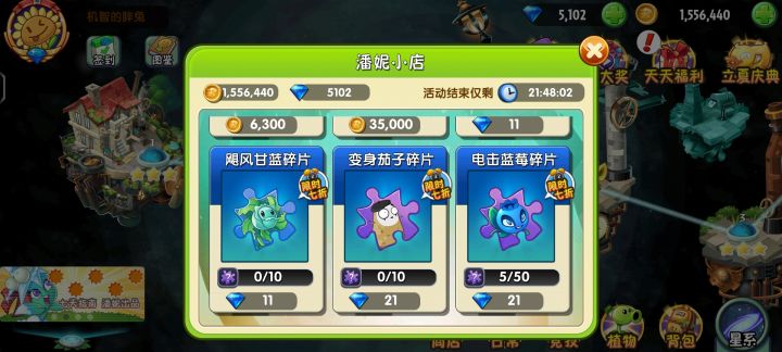 什么时候冰河无尽截图