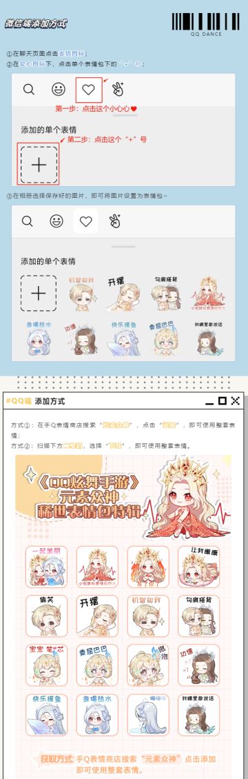 众神化身软萌萌的Q版表情包！谁不爱呢？