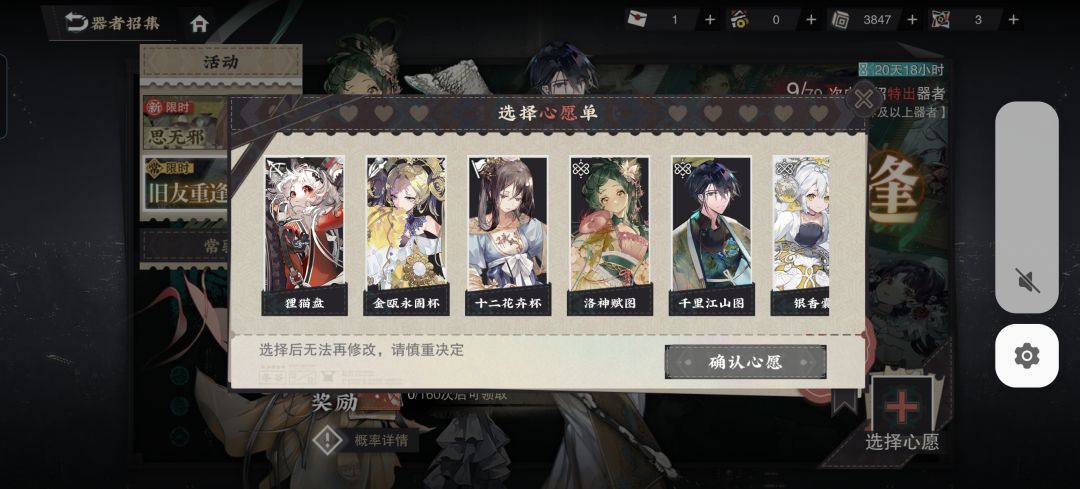 请问大佬们我该抽哪一个? 3