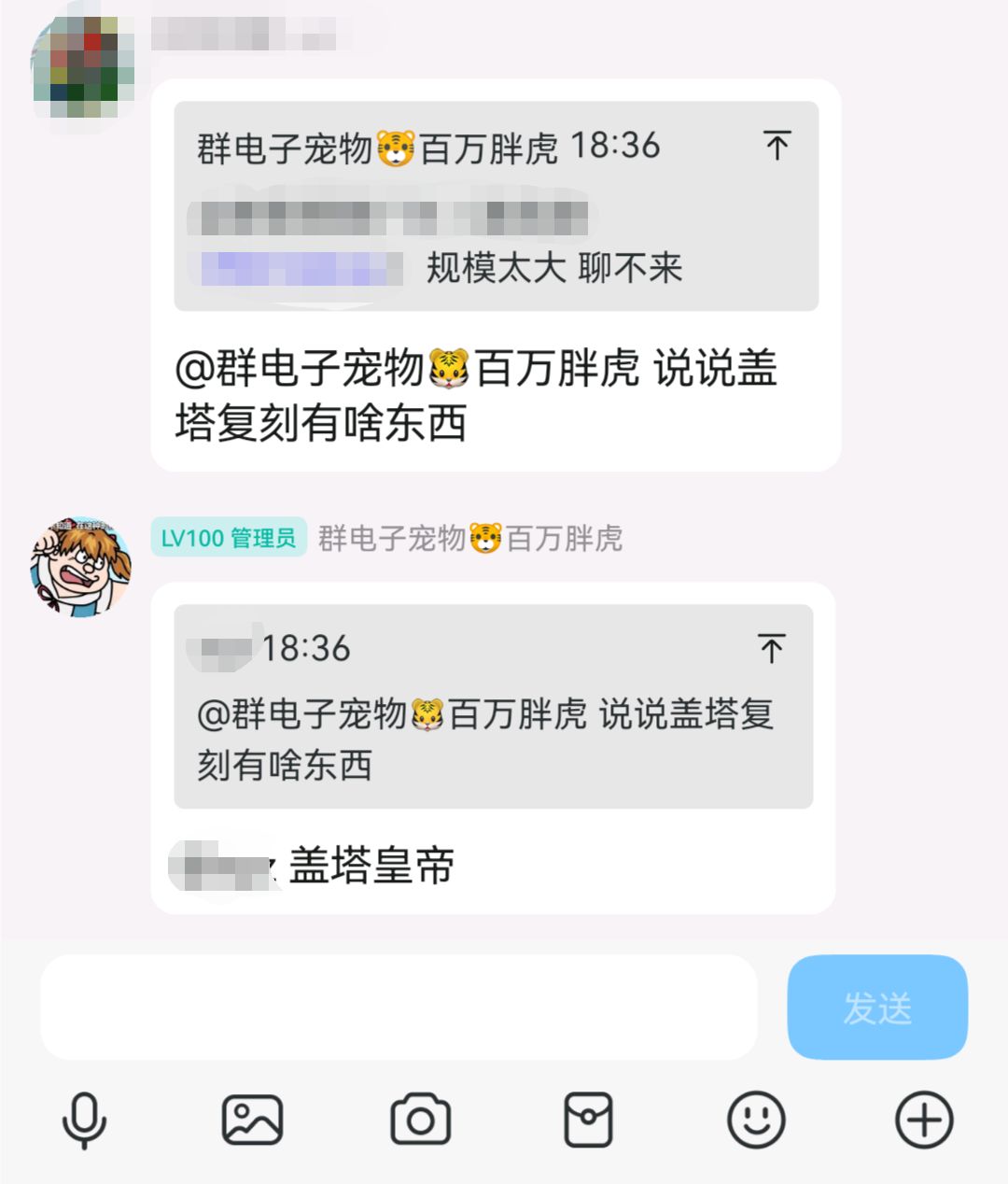 你要出啥? 1