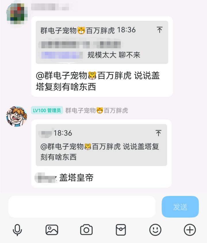 你要出啥?截图