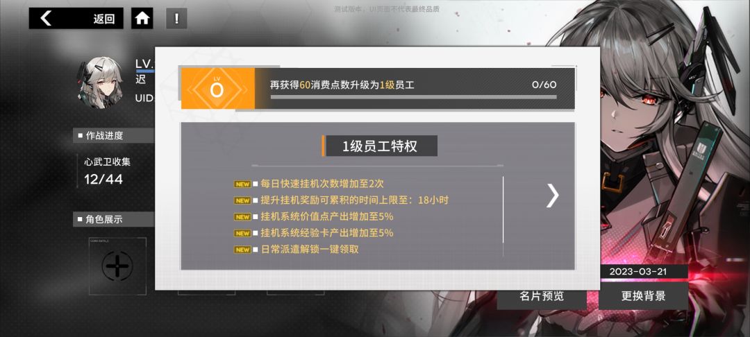 孩子们快跑！有vip系统！ 2