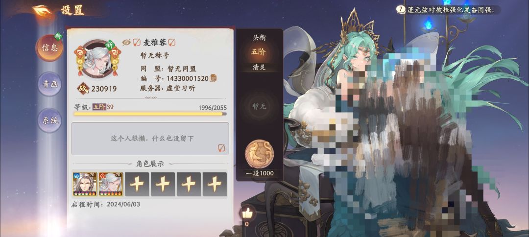 。 1