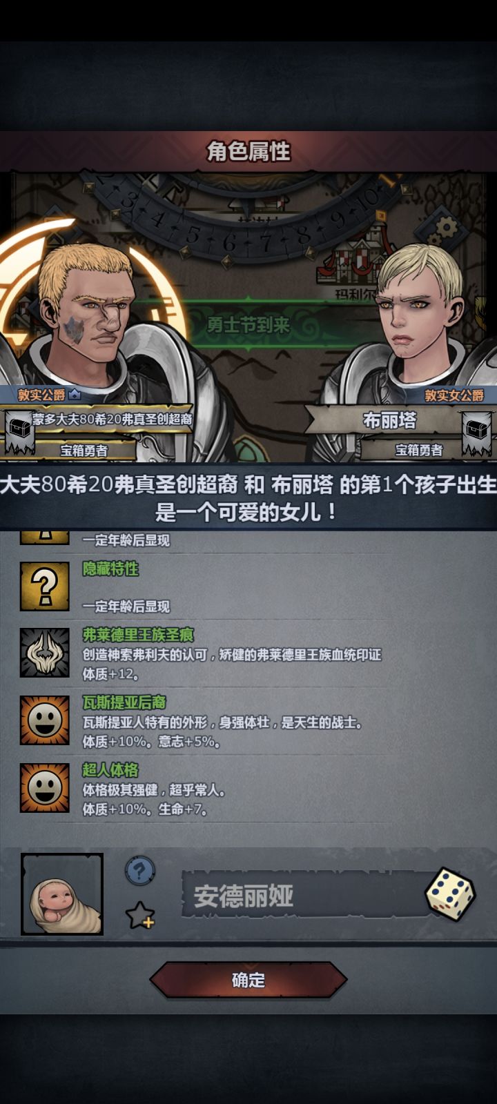 希牛互生截图