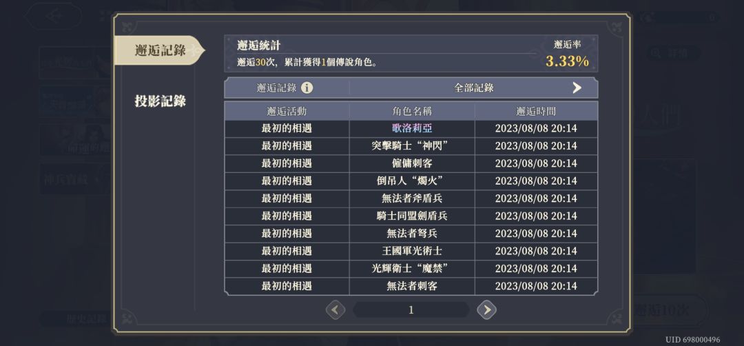 有点激动 1
