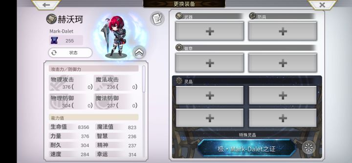 喜迎国庆,小番茄毕业截图