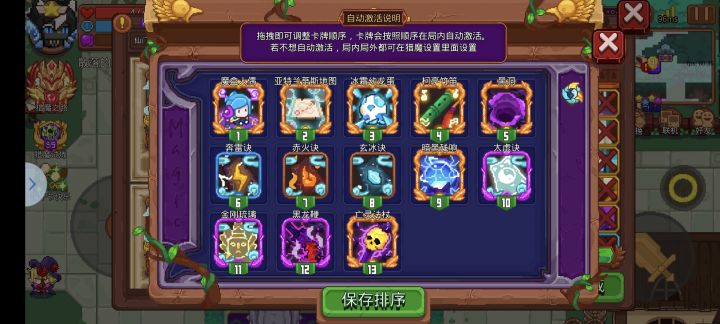 先抽什么卡截图