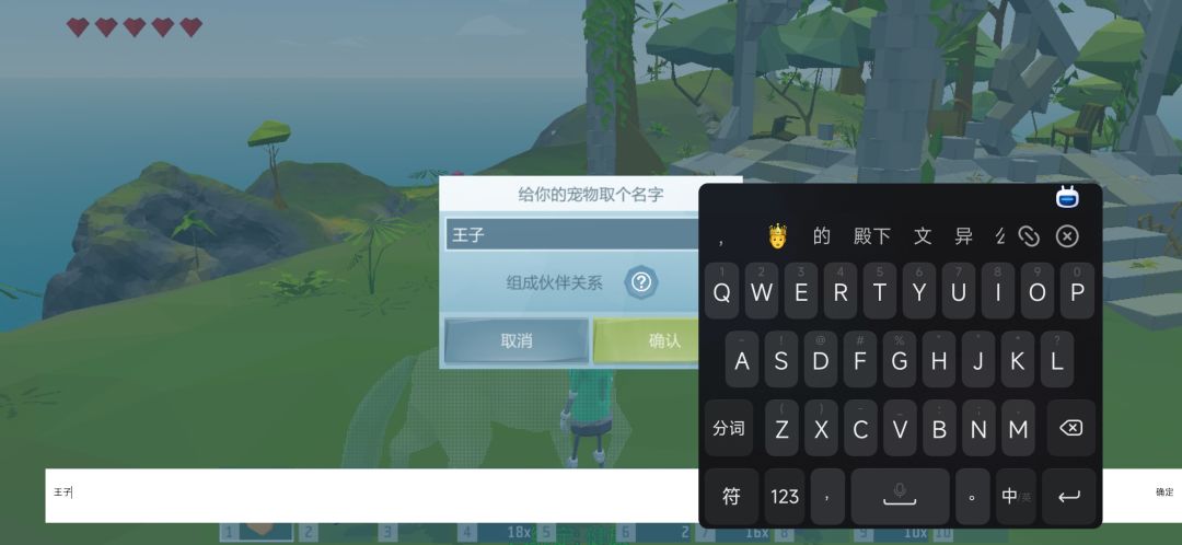 动态图片 2
