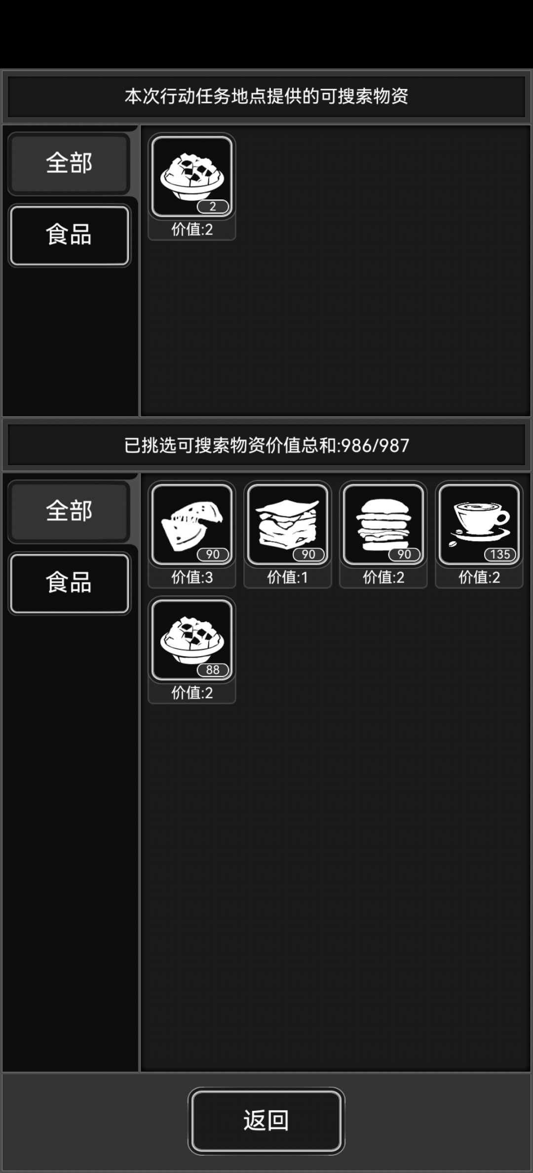 炼狱新城大八奖励真的太诱人了截图