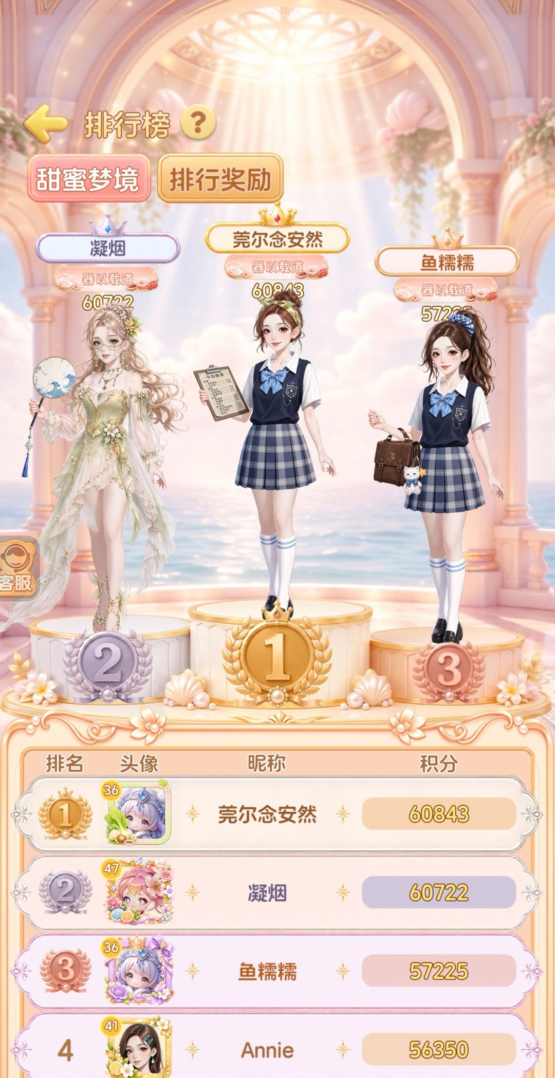 服务器和不删档的混一起 1