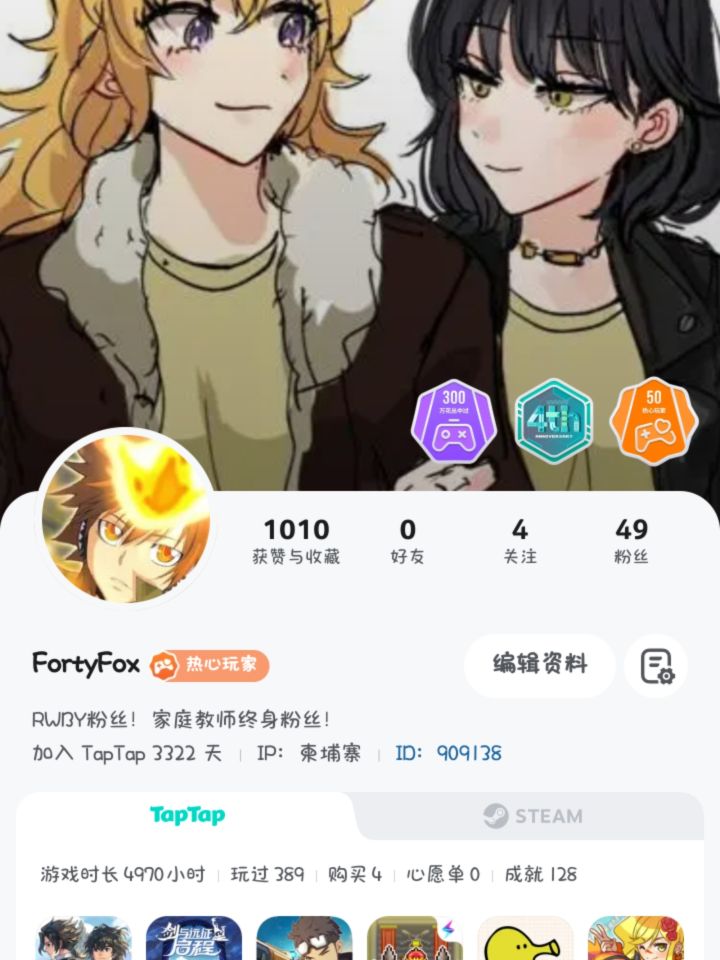 快10年了啊有同志还在吗?截图