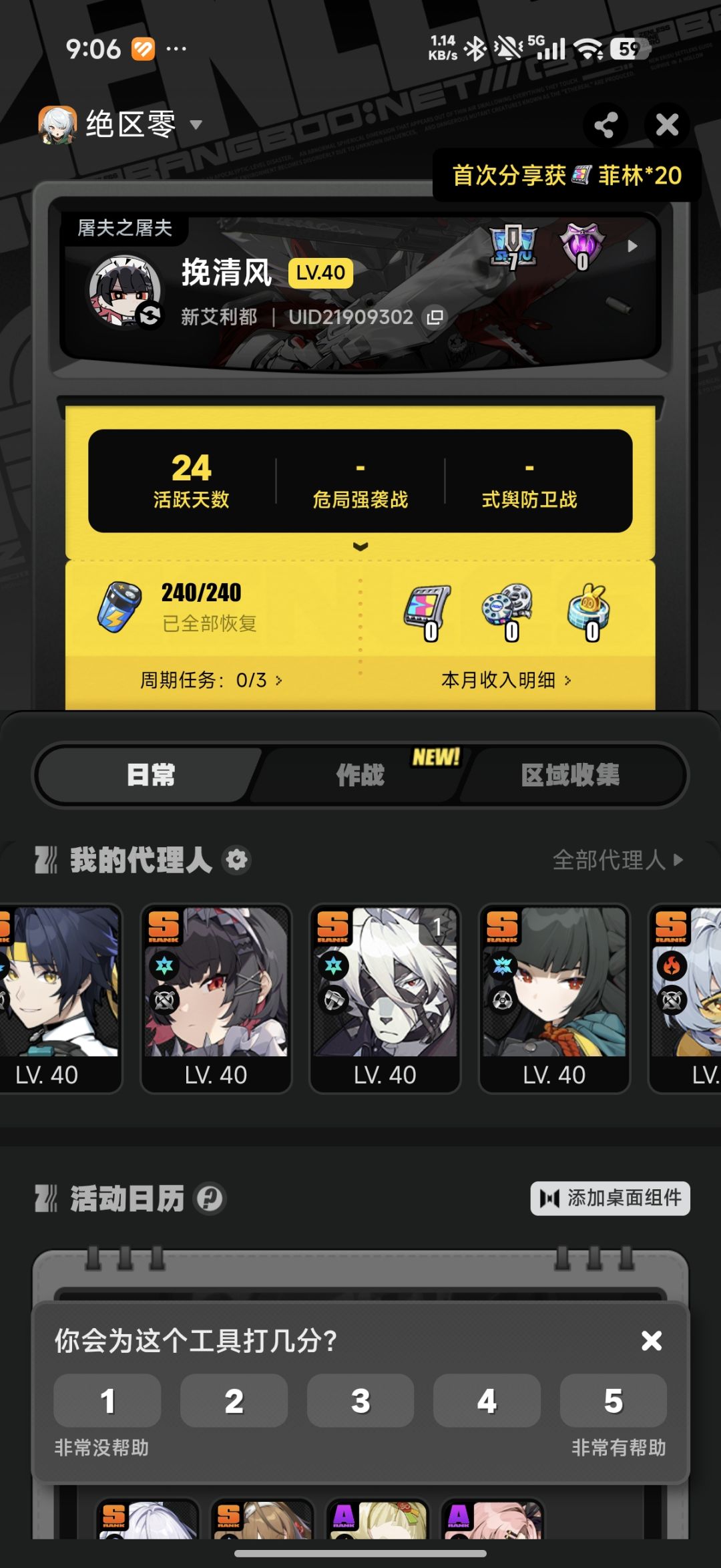 帮看下,兄弟们 1