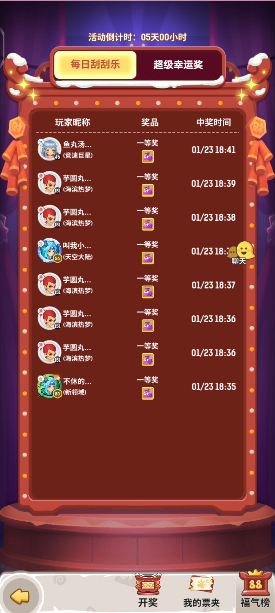 这样会折寿的 3