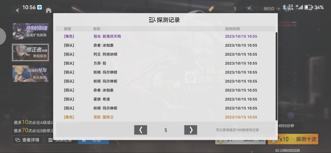 夸张了 2
