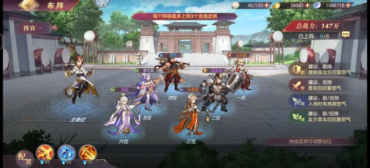 多久转蜀突截图