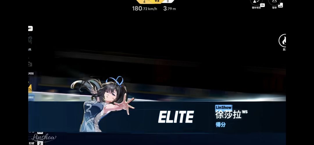 《thespike排球高手》手机版 5