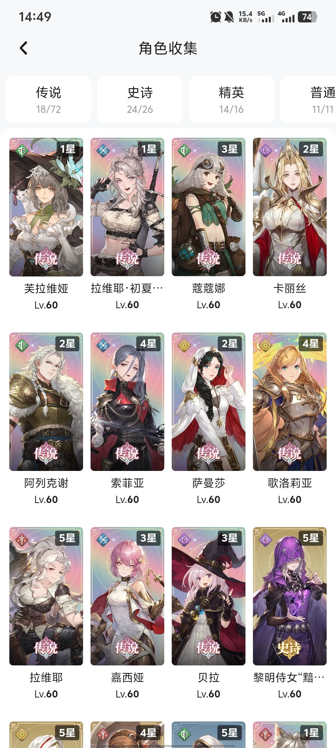 求助回坑 1