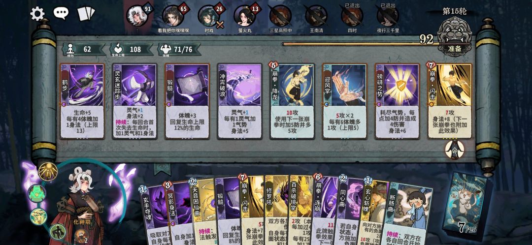 玩琴的快乐你根本想象不到 2