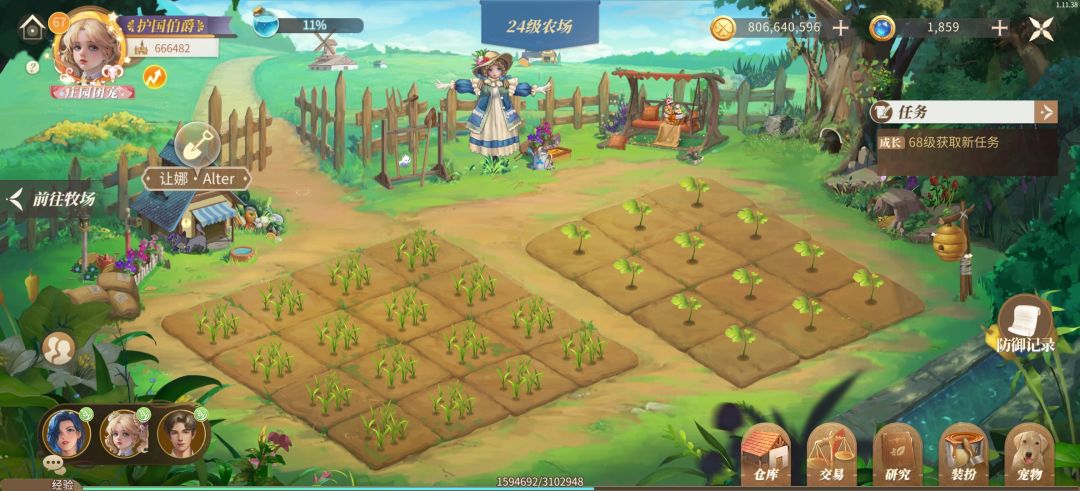 今天的界面改动毫无价值 2