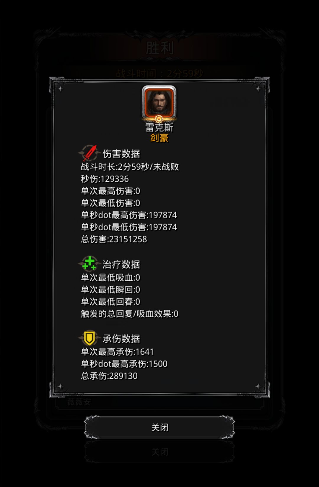 裂隙137 4