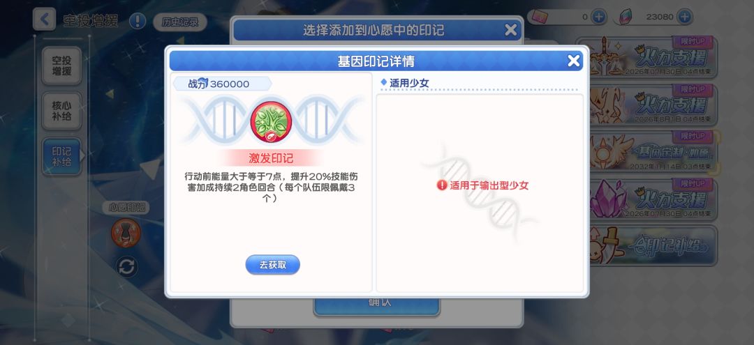 超凡和传说效果不一样吗? 1