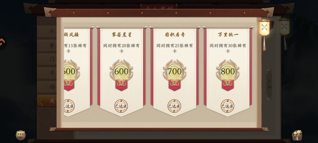又又又又又提前出稀有啦 2