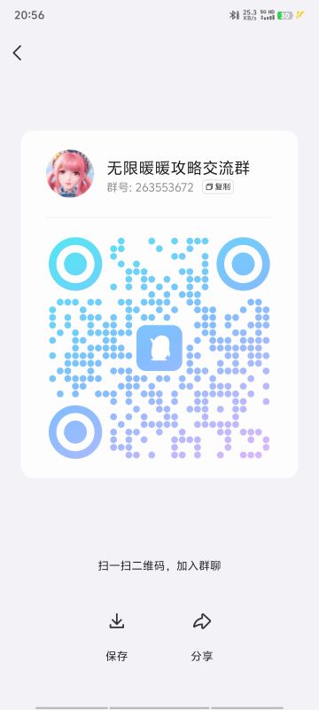 兑换码已更新，wiki攻略群欢迎各位姐妹