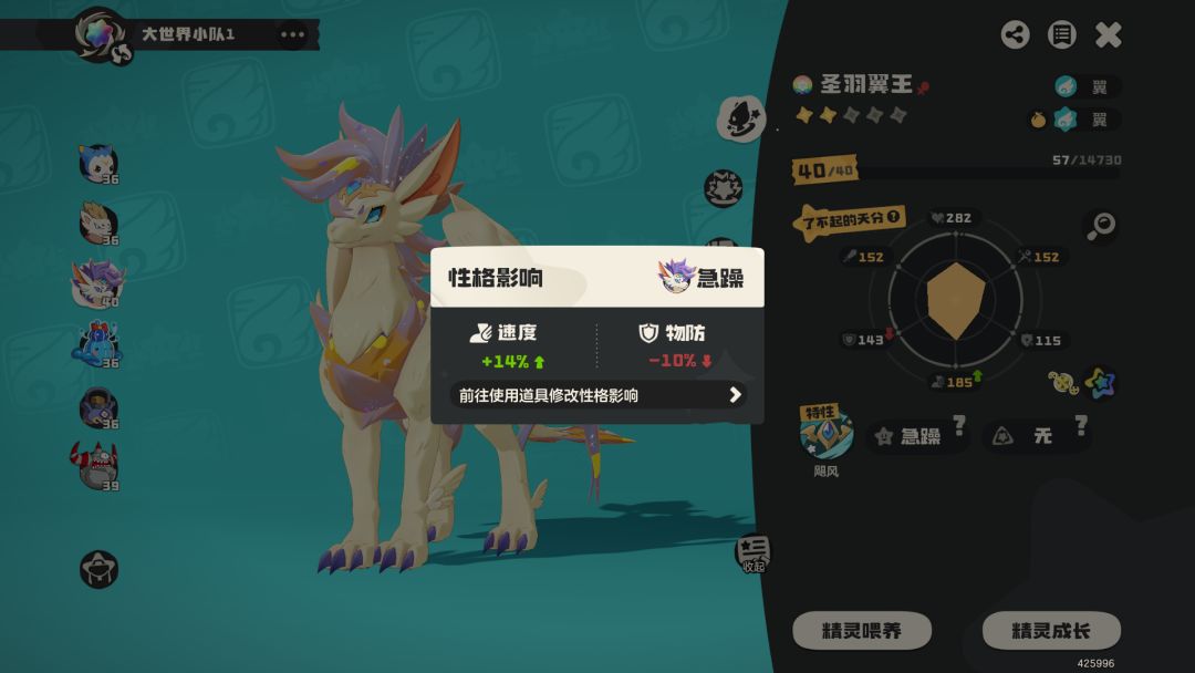 这只怎么样 2