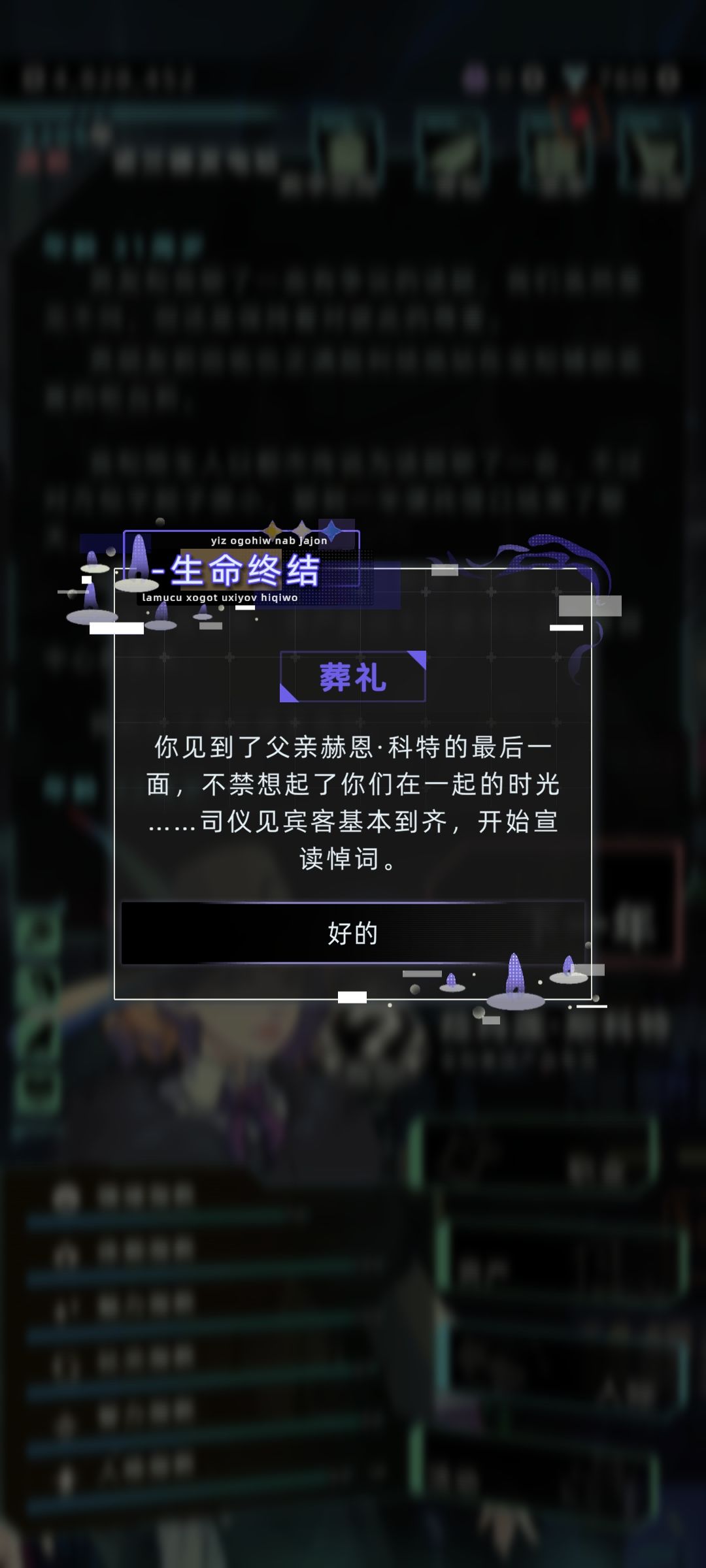 一些极端ooc的扩写(二创同人文) 3