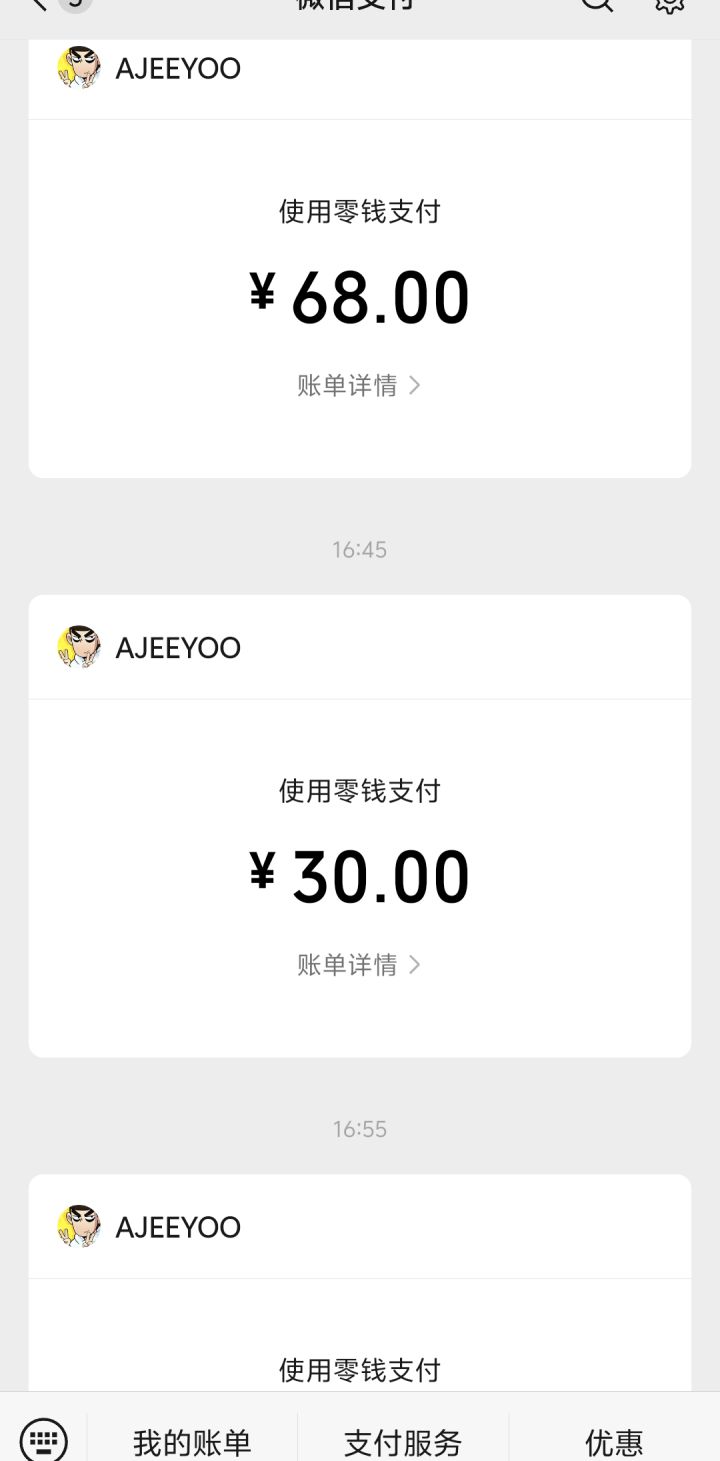 这游戏氪金性价比好低啊截图