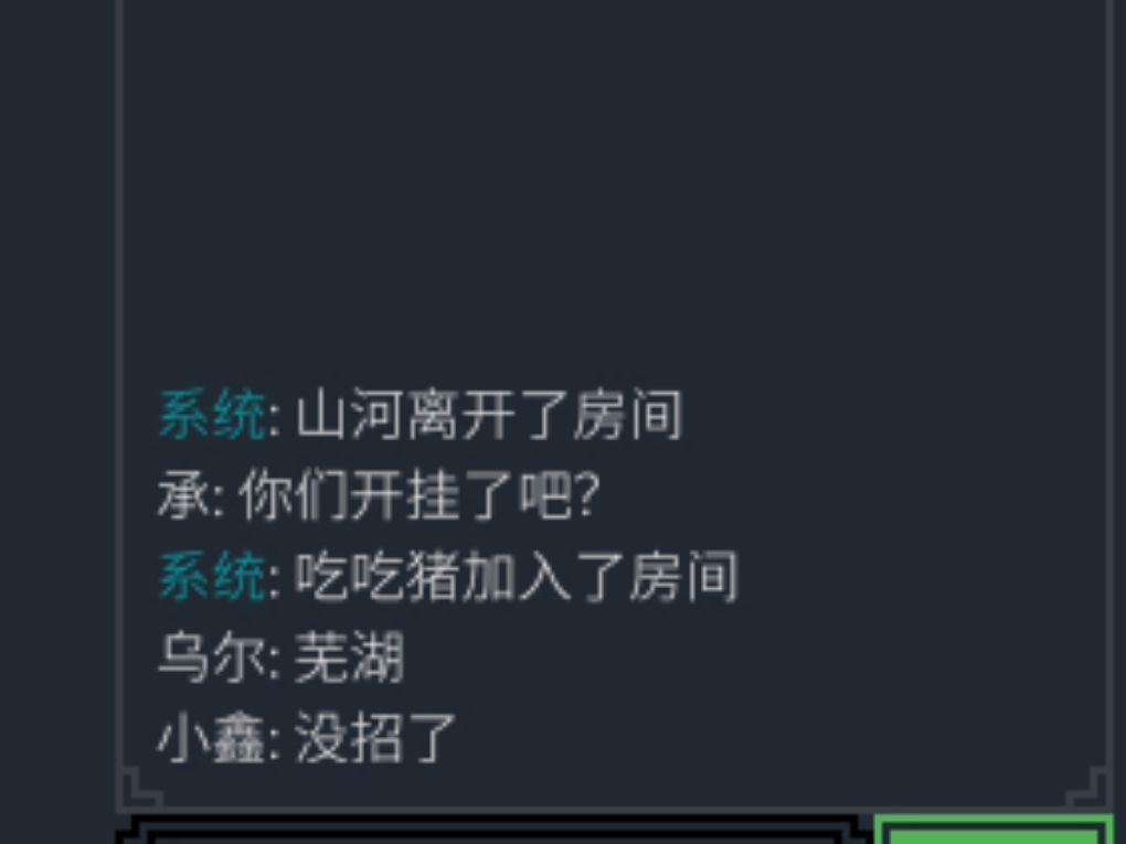 真没关,真没关 1