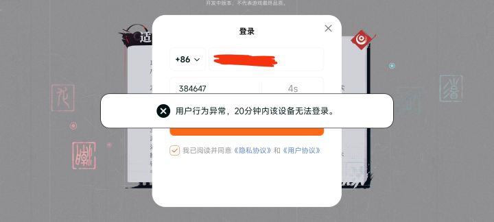 神经截图