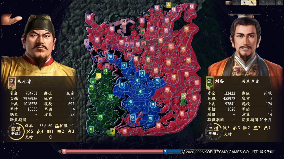 建国大明! 6