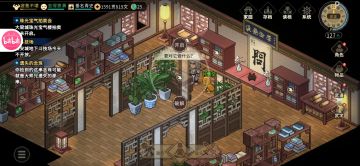 新手攻略·基本全收集（七）