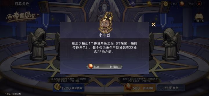 好一个官方认证截图