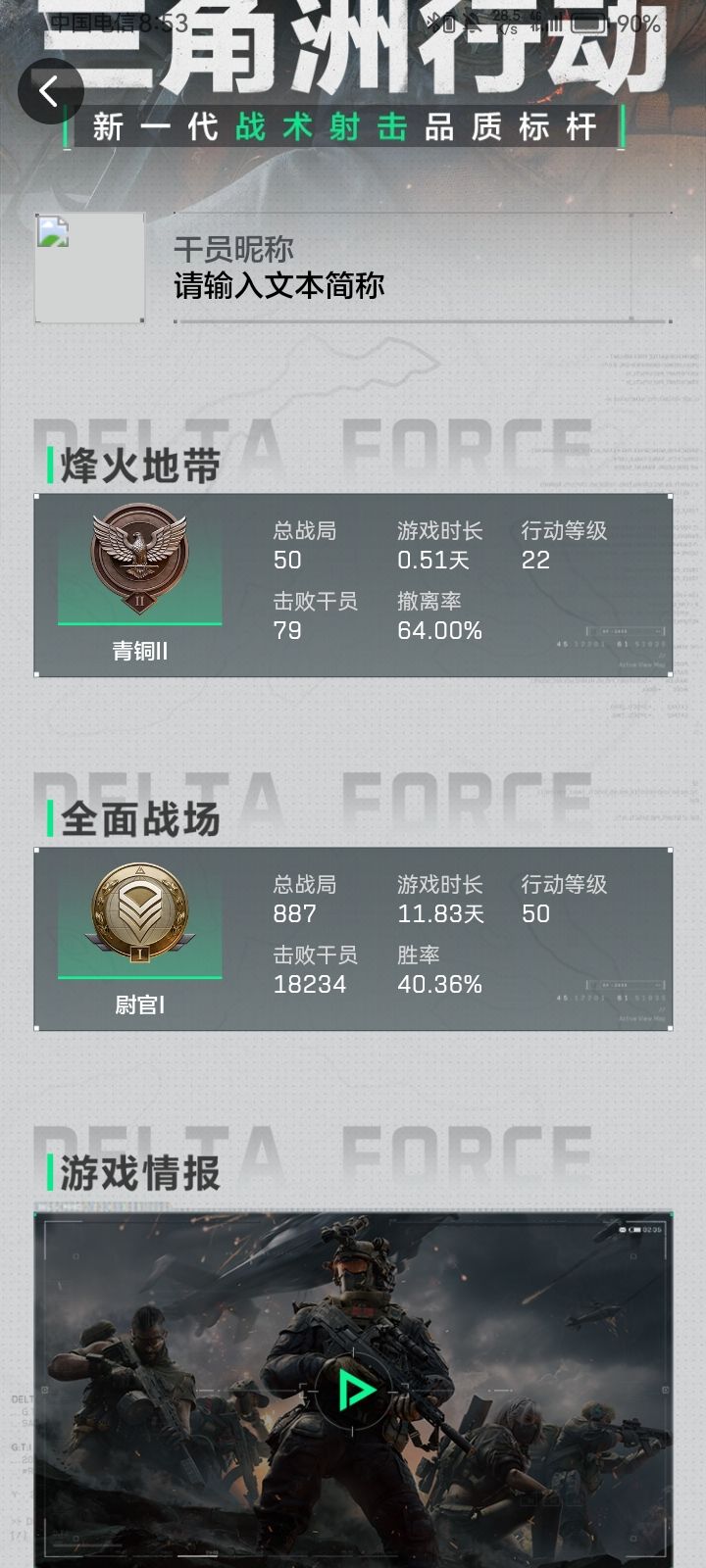 怎么回事啊?截图