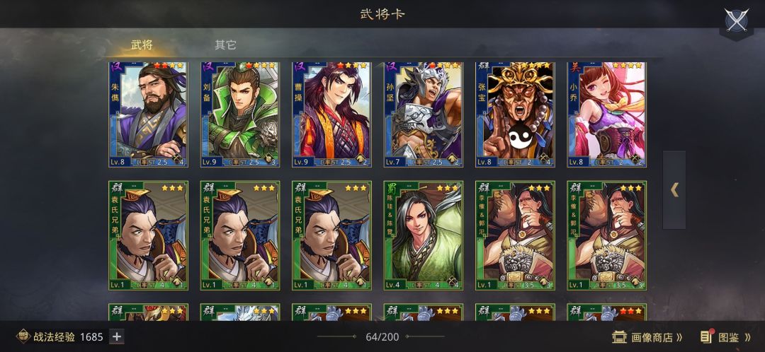 动态图片 2