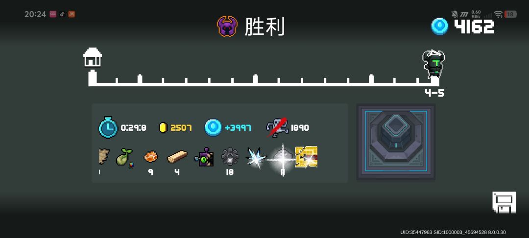 求助 2