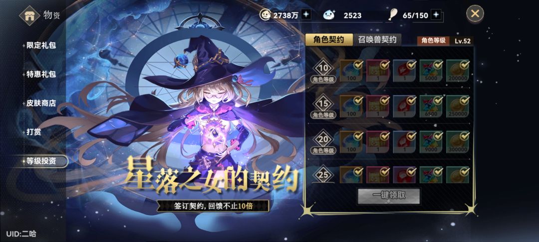 说好了7天送一千抽的呢 2