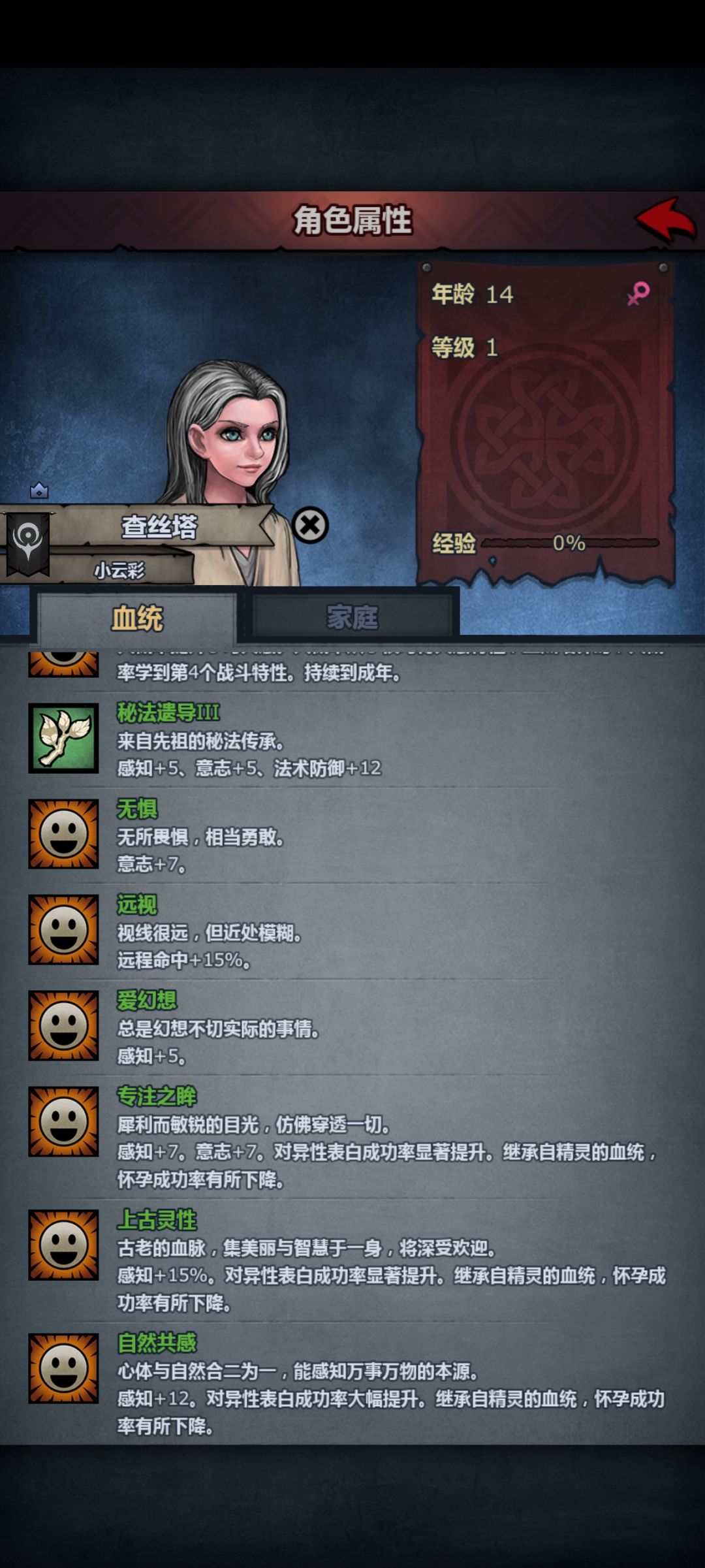 啧啧啧(⇀‸↼‶) 2