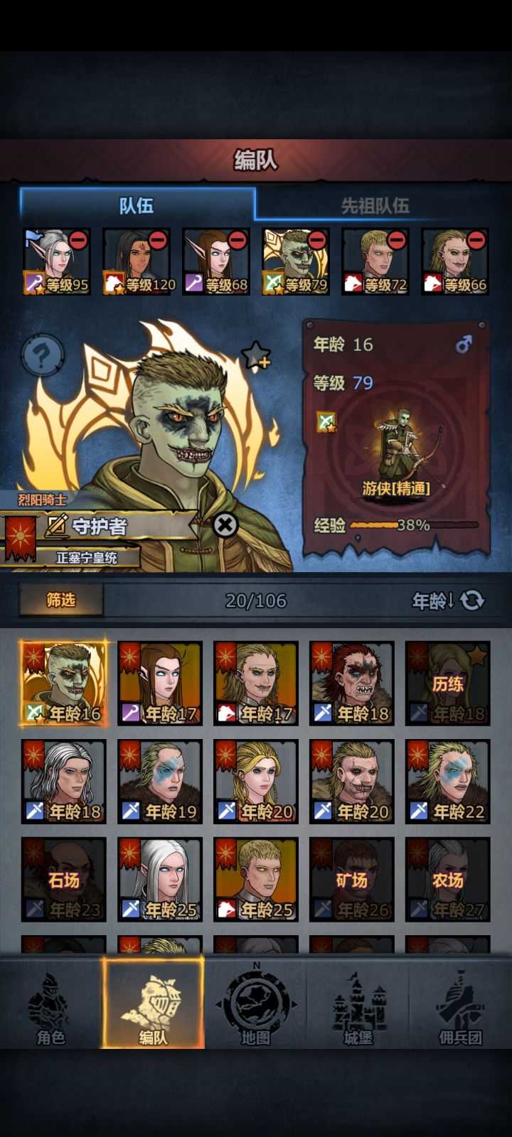 这古神还挺帅的吧？截图
