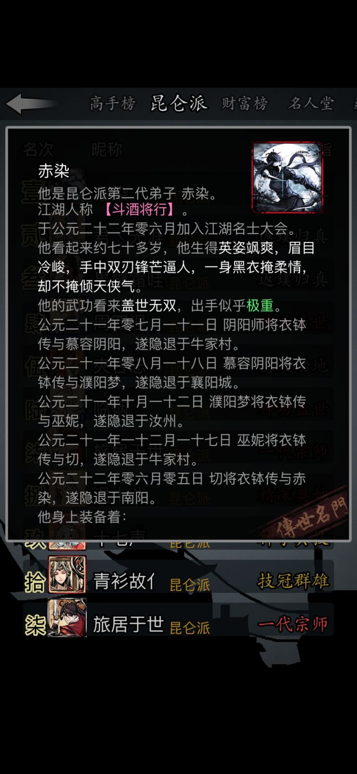 这个头像巨帅，不比动头差截图
