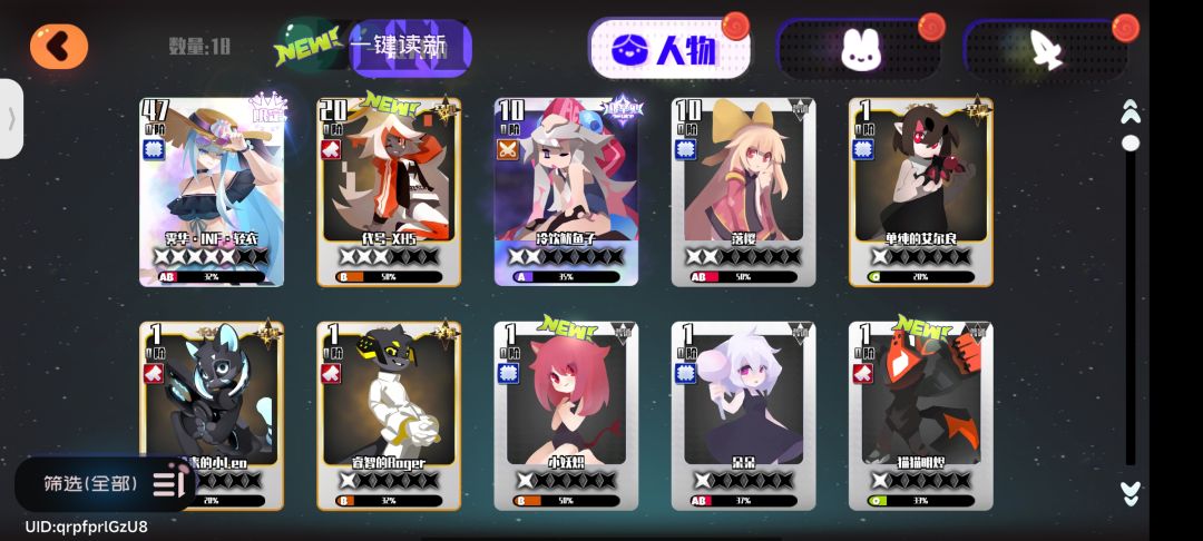 萌新求救。 1